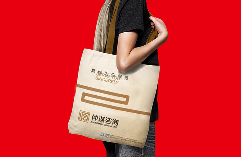 仲謀財務手提袋
